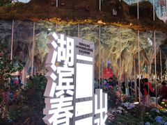 -南屏步行街