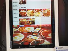 -金龙咖喱