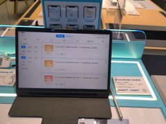 -科大讯飞直营店(上海月星环球港)