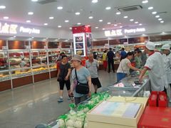 -北京稻香村(第三店)