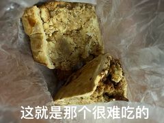 -烘焙町面包店(西四店)