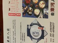 -束河人家(南锣鼓巷店)