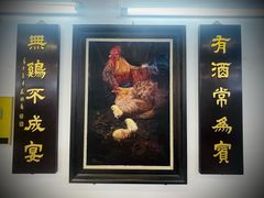 -文记壹心鸡(宝华路店)