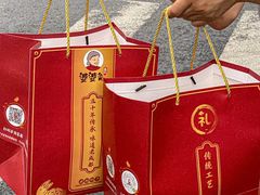 -鑫记婆婆兔·成都特产·兔头手撕兔(太古里店)