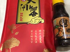 -阳澄湖大闸蟹·琼灵阁牌品牌连锁(吴中总店)