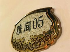 -鸡毛店·川菜(双楠店)