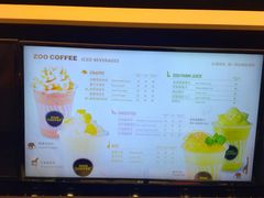 -ZOO COFFEE 动物园咖啡(亦庄店)