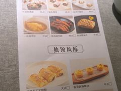 -晓粤·惹味粤菜(凯德乐峰广场店)