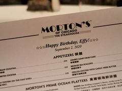 -莫尔顿牛排坊(威尼斯人店)