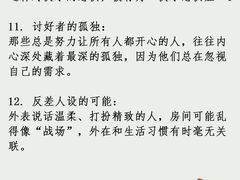 -观心实验室·心理咨询(上海旗舰店)