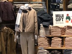 -MUJI无印良品(华贸店)