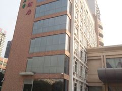 -西安交大南洋大酒店(交通大学青龙寺店)