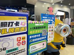 -北京英嘉国际影城(金源CINITY店)