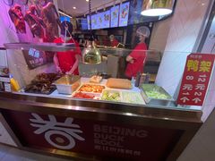 -特派卷·老北京烤鸭卷(合生汇购物中心店)