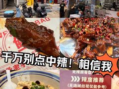 -回味黑鸭煲·始于2006(万松园店)