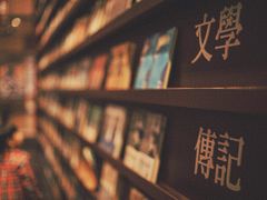 -当当梅溪书院(步步高梅溪新天地店)