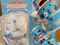 -DQ·蛋糕·冰淇淋(合生汇店)