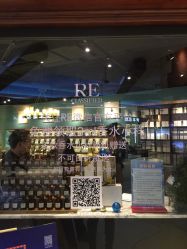 -RE调香室