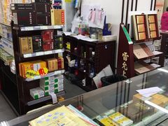 -粤海大药房(粤海广场店)