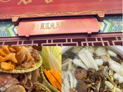 -名善山珍·野生菌汤锅(文殊院店)