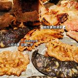 海鲜烤肉