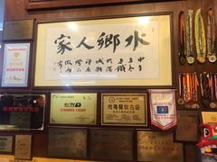-水乡人家私房菜(逢简店)