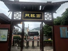 -闽粤南澳总镇府