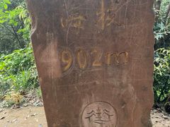 -凤栖山