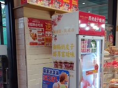 -味多美蛋糕(安定门店)
