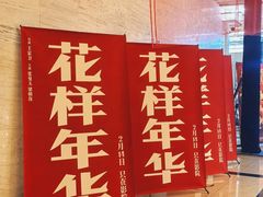 -大光明电影院(南京西路店)