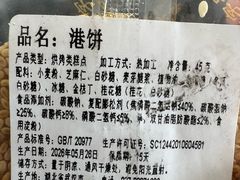 -曹祥泰(解放路店)