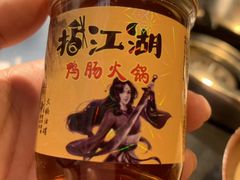 -王婆乔鲜鱼自助火锅(蜀汉路店)