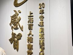 -感智盲人按摩·艾灸·肩颈SPA(岗厦店)