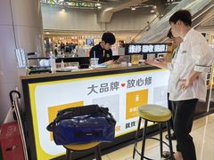 -乐邦快修手机电脑维修回收(打浦桥日月光店)