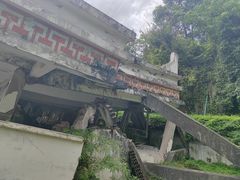 -四川汶川特大地震漩口中学遗址