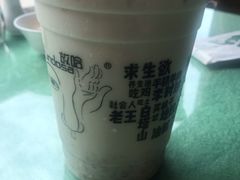 甜醅子奶茶-放哈·甜醅子奶茶创造者(正宁路店)
