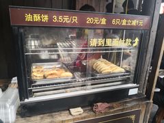 -秦园惠山豆腐花(惠山古镇店)