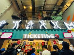 -运动派(北京店)
