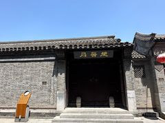 -杨柳青古镇