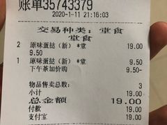 -面包新语(上地华联店)