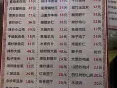-华春餐馆(鱼山路店)