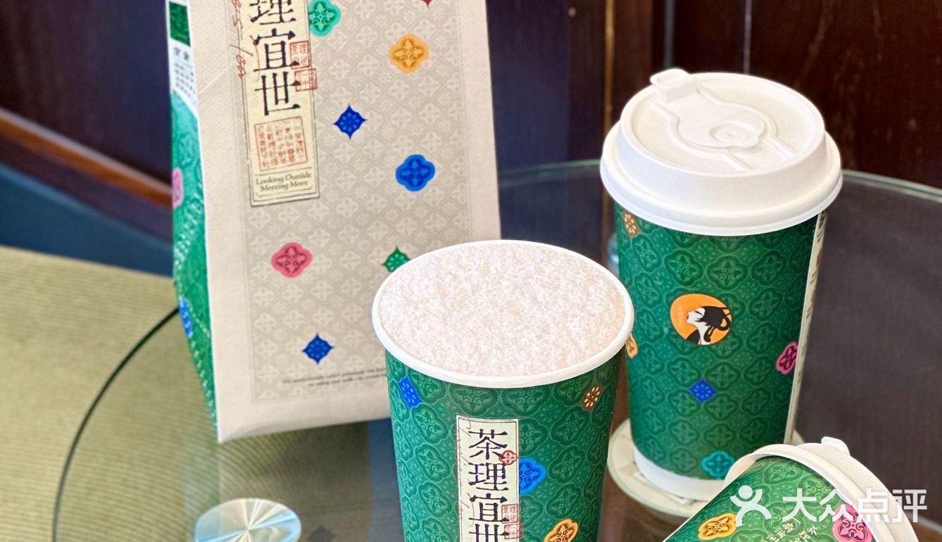 周末宜舒适，来一杯很“糯”的奶茶共度美好时光！🍵