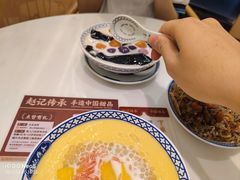-赵记传承(佛山禅城魁奇路店)