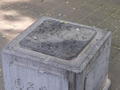 -北京国子监胡同