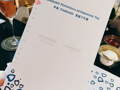 -王府半岛酒店·大堂茶座