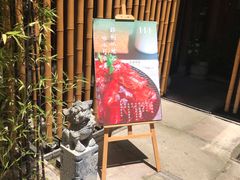 门面-竹里馆·淮扬菜·功夫茶(老门东店)