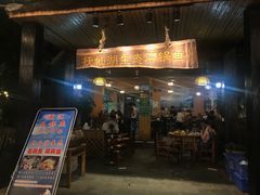 门面-抚仙湖生态石锅鱼野生菌(告庄店)