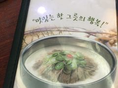 -神仙雪浓汤(明洞店)