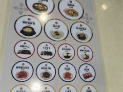 -服务大楼冷面(延大店)