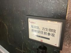 -广东省博物馆